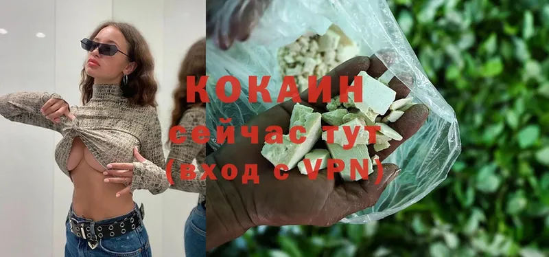 где продают   Неман  Cocaine Боливия 