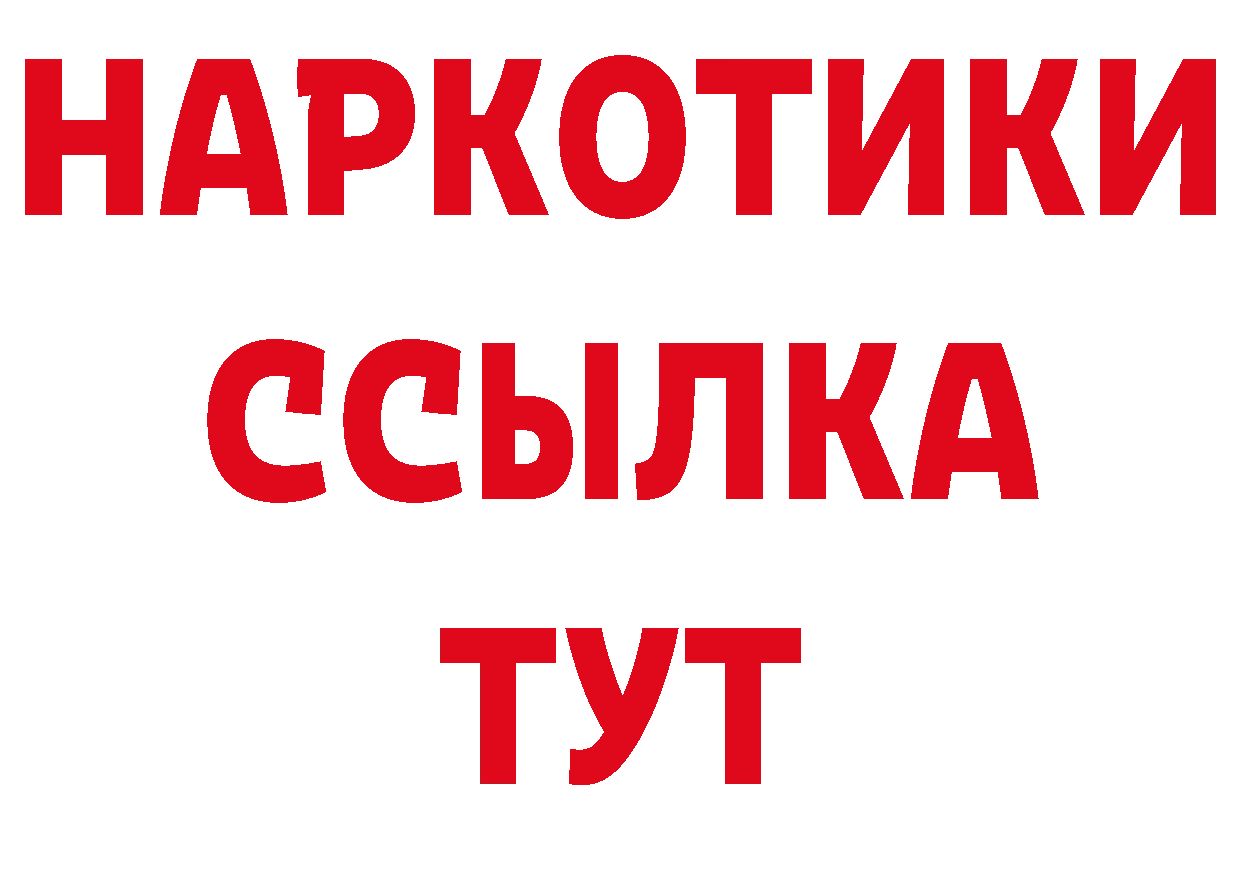 Первитин витя ТОР нарко площадка гидра Неман